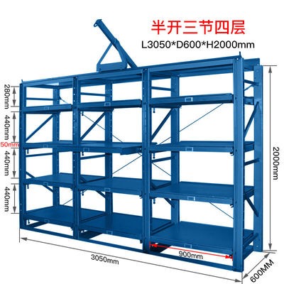 Semi Open Industrial Mold Racking System Four Layers In Blue Color