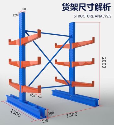 Simple Steel Structure Cantilever Shelf System Heavy Duty Easy Detachable