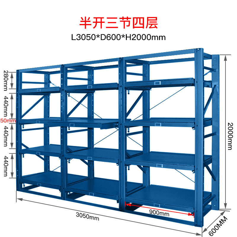 Semi Open Industrial Mold Racking System Four Layers In Blue Color